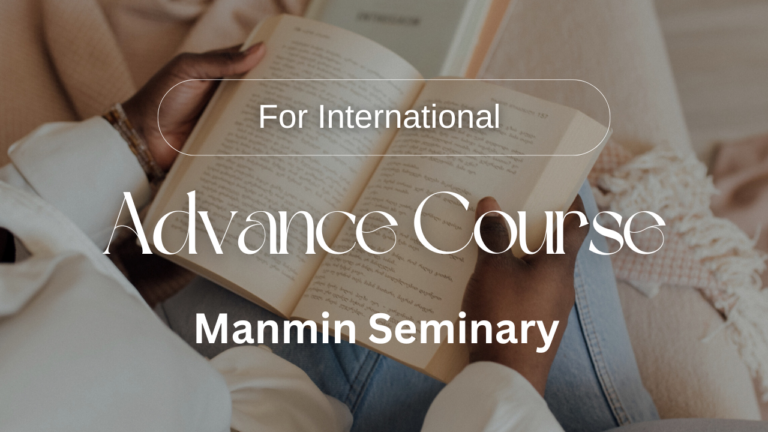 Advance Course (For International)