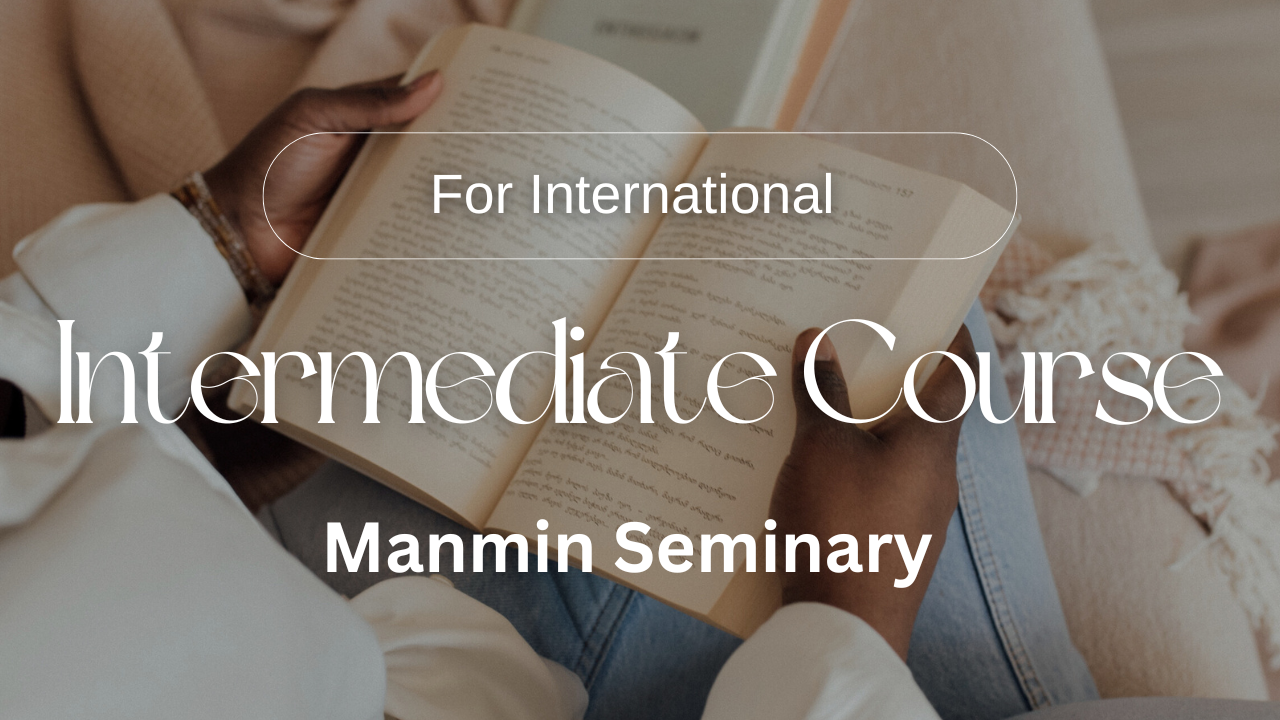 Intermediate Bible Course - English