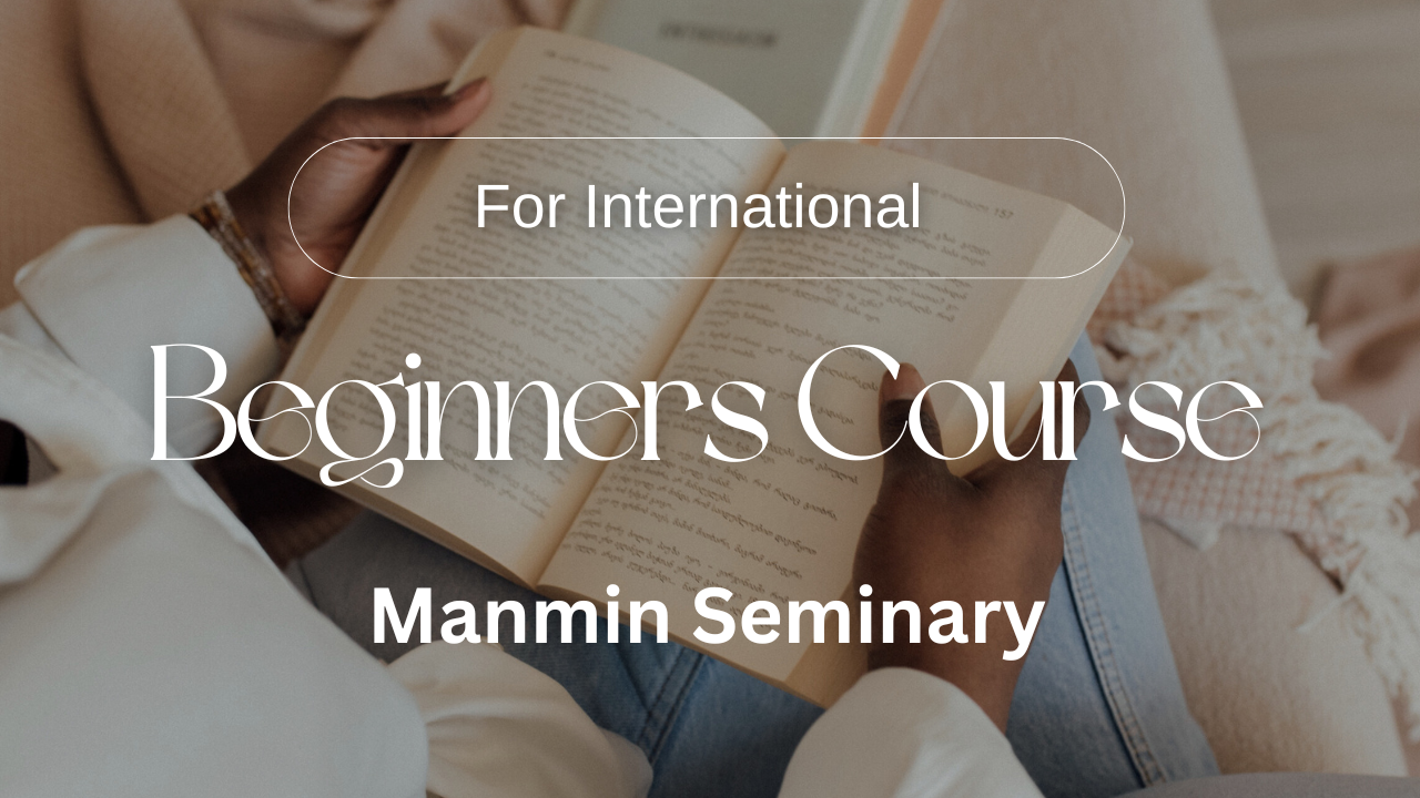 Beginners Bible Course English