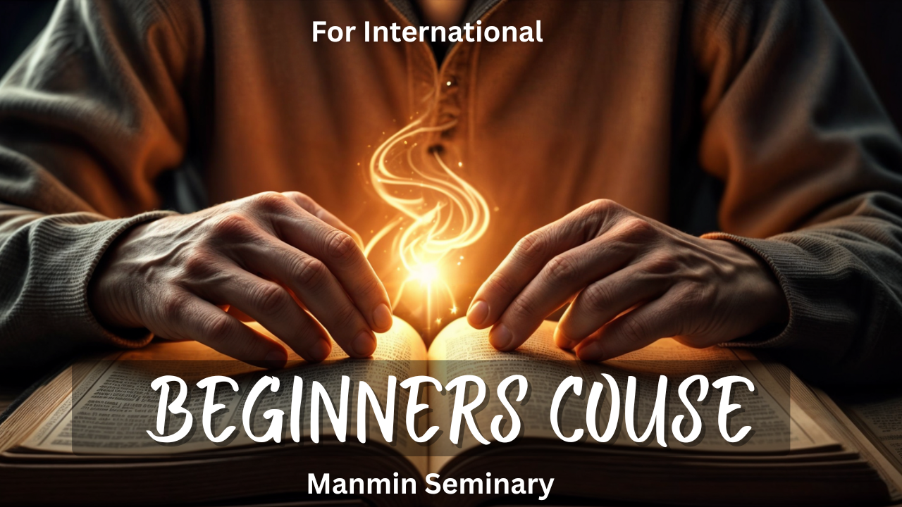 Elementary Course (For International)